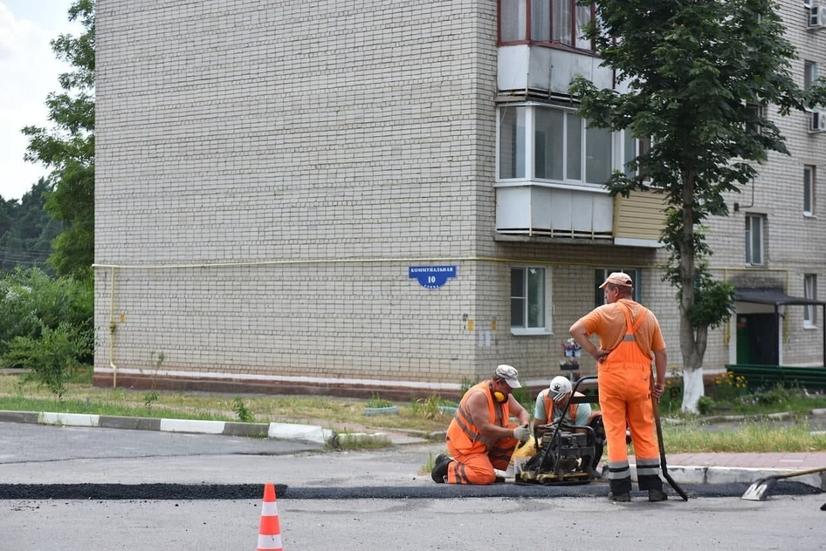 Телеграмма белгород новости фото 95