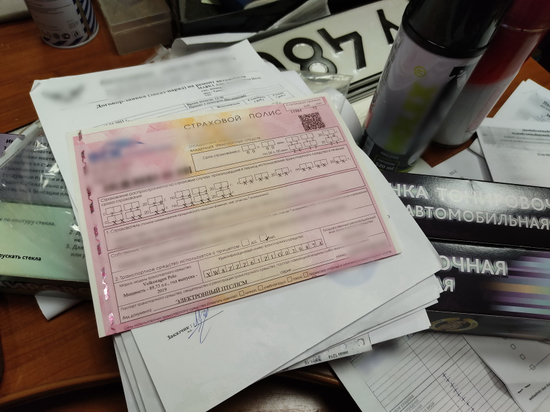 В Костромской области задержали банду мошенников по автострахованию