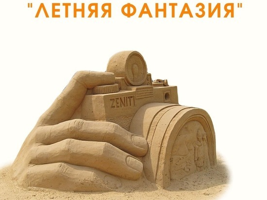 Нижегородцы могут поучаствовать в конкурсе фотографий скульптур из песка