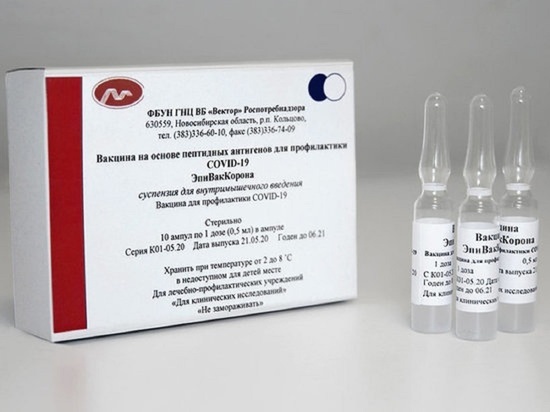 Крупную партию вакцины «ЭпиВакКорона» ожидает Новосибирская область 24 июля