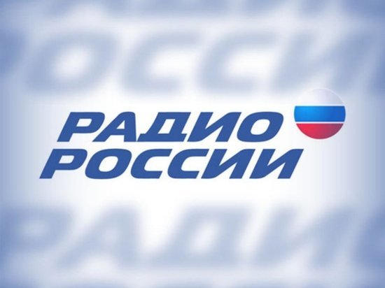 Трансляция «Радио России» в Костромской области переведена в FM-диапазон