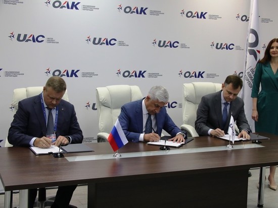 В Рязанской области будет создана Аэрокосмическая инновационная долина