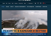 Портал Euronews 22 июля выпустил сюжет о пожарах, охвативших Якутию и Карелию