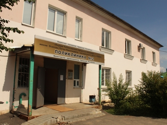 «Студенческая» поликлиника в Чебоксарах дождалась капитального ремонта