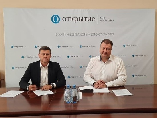 Банк «Открытие» заключил соглашение с МУП «Тверьгорэлектро»