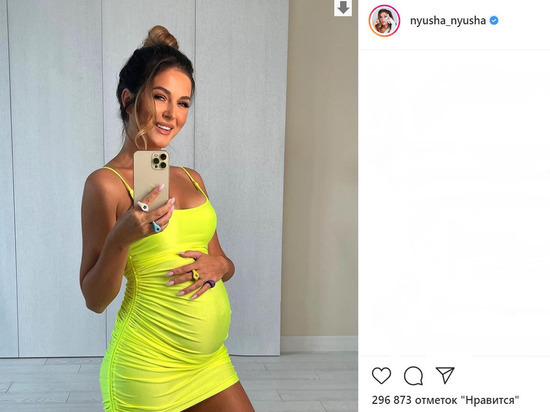 Певица Нюша опубликовала фото второй беременности