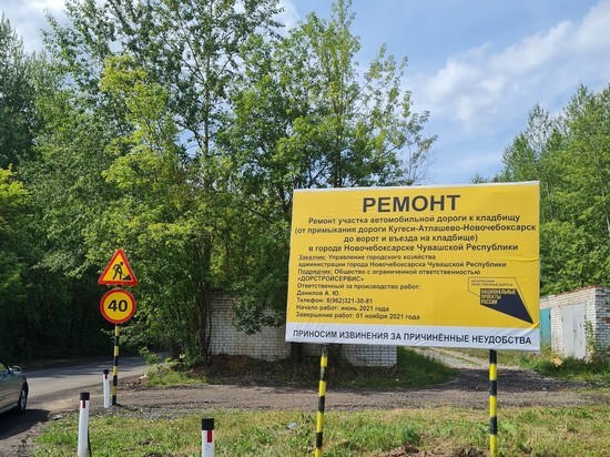Еще 10 км дорог отремонтируют в Новочебоксарске до конца года