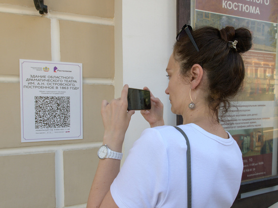 «Ростелеком» приступил ко второму этапу проекта «Мобильный гид» в Костроме