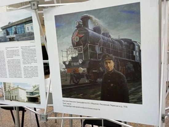 Выставка «железнодорожных» картин открылась на вокзале Екатеринбурга