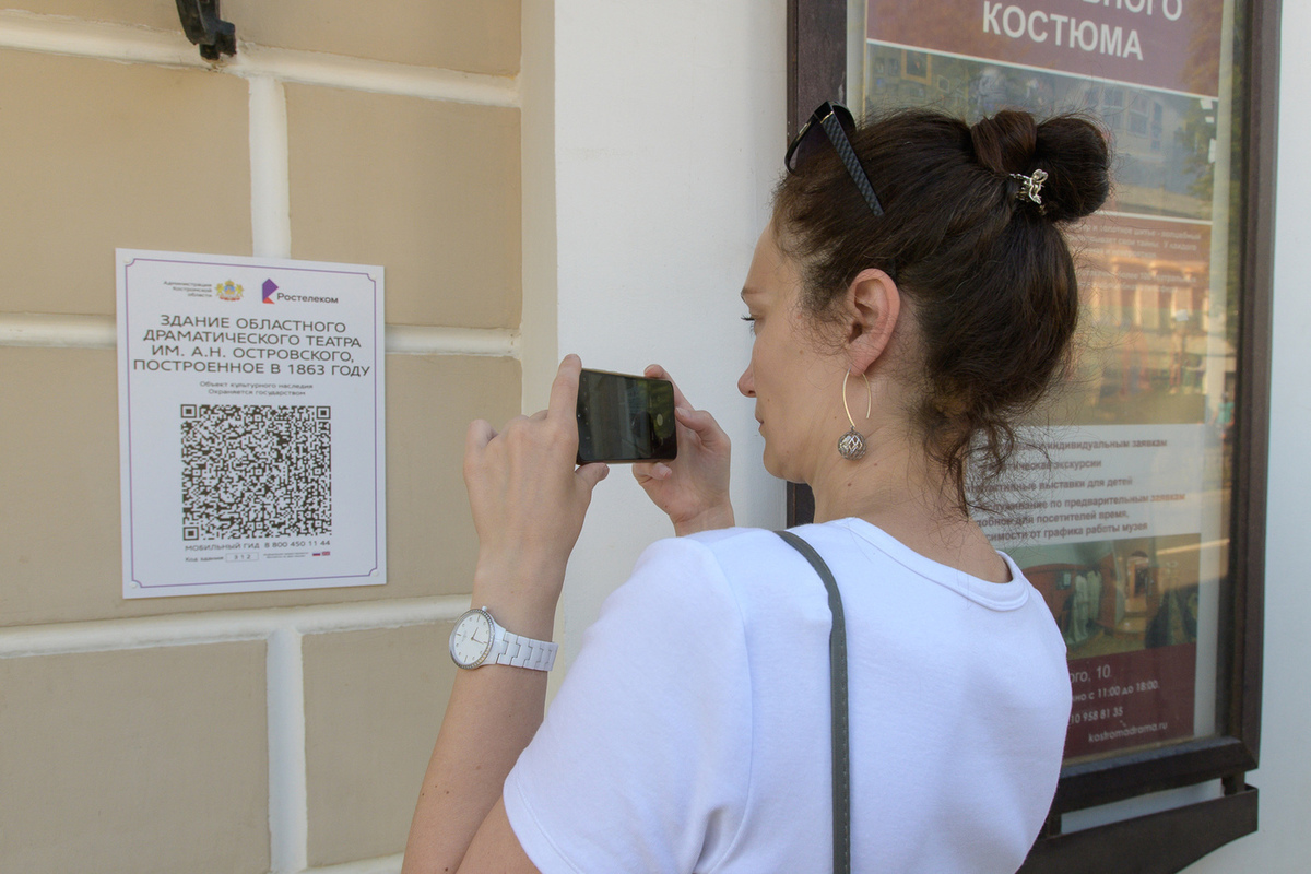 «Ростелеком» приступил ко второму этапу проекта «Мобильный гид» в Костроме