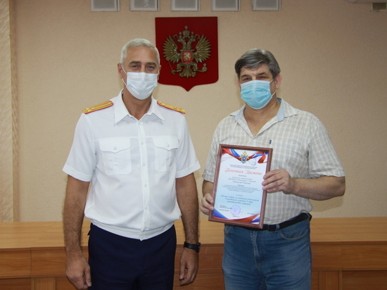 Журналист «МК в Саратове» получил почётную грамоту Следственного комитета России