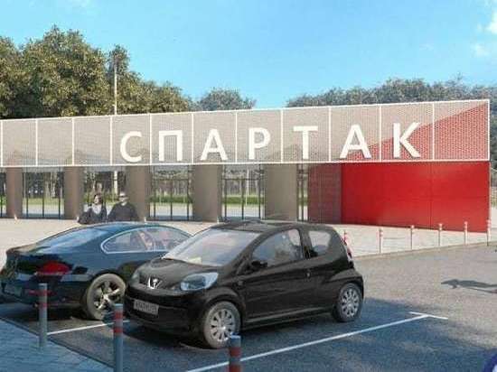 В Серпухове объявили конкурс для подрядчиков