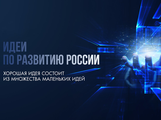 На сайте 20idei.ru общественный деятель опубликовал пути решения сразу двух столичных проблем