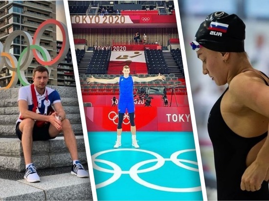 Новосибирцы на Олимпиаде в Токио: во сколько смотреть выступления наших спортсменов 24 июля 2021
