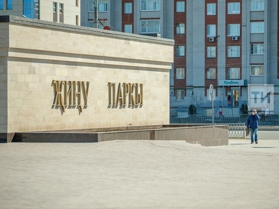 Казанцев приглашают в городской парк отметить День ВМФ