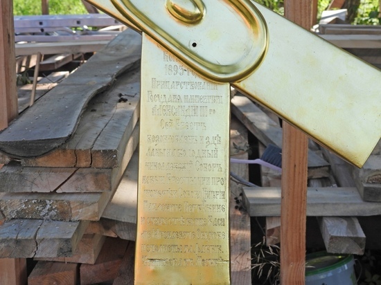 На старинный крест в Тверской области вернули имена