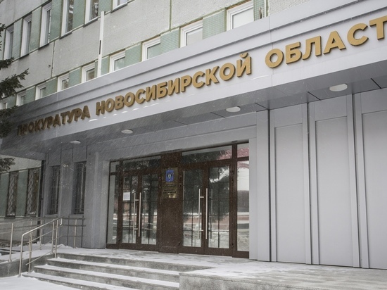 За полгода суды рассмотрели 67 уголовных коррупционных дел в Новосибирской области