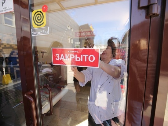 В Волгоградской области приостановили работу кафе из-за работы ночью