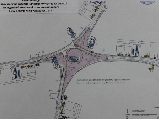 Схему движения по угданскому кольцу изменят под Читой
