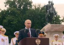 Президент России Владимир Путин вместе с министром обороны Сергеем Шойгу поприветствовали с борта катера строй кораблей ВМФ в Кронштадте