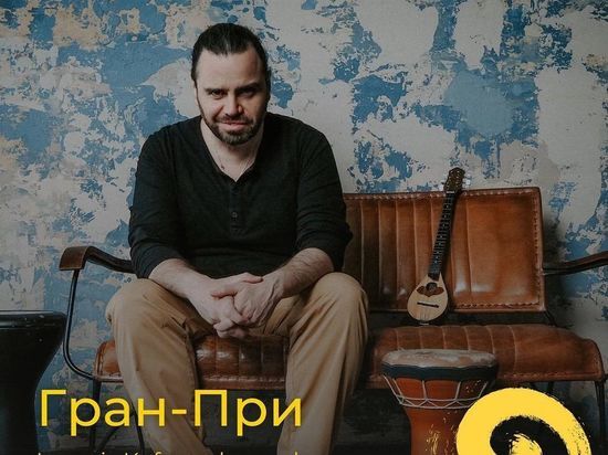 Грек стал лучшим исполнителем фестиваля «Золотой голос Байкала»