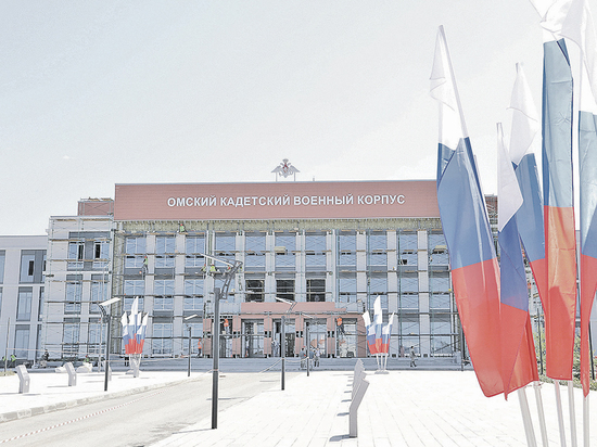 Новое здание кадетского корпуса в Омске построят до 8 августа