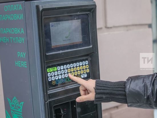 На улицах Казани появятся новые платные муниципальные парковки