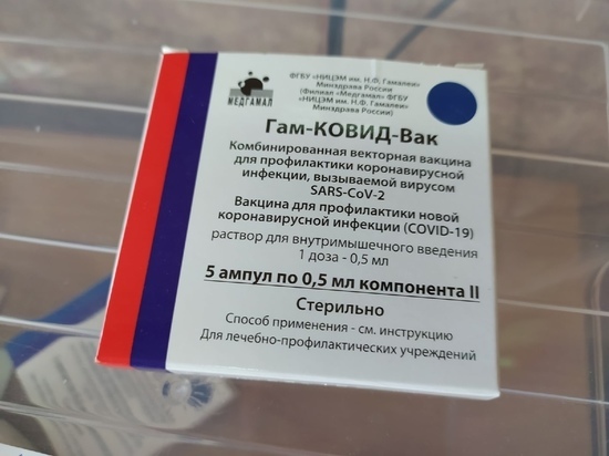 В Омской области от коронавируса привились уже 422 660 человек