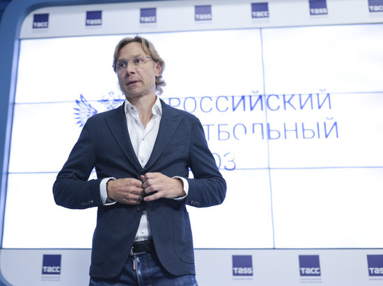 Ради Карпина в РФС отказались от собственных принципов - говорят, ненадолго