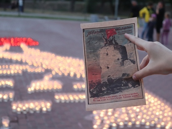 Волонтёры Победы зажгли огненную картину войны на День города в Пскове