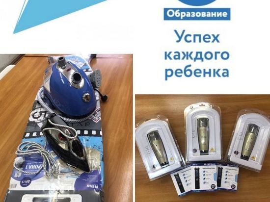 Новое оборудование поступило в Дом детства и юношества Серпухова