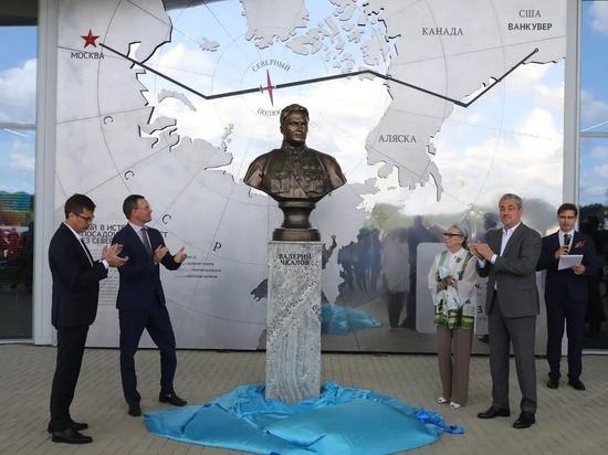 В аэропорту Нижнего Новгорода открылась экспозиция, посвященная Валерию Чкалову