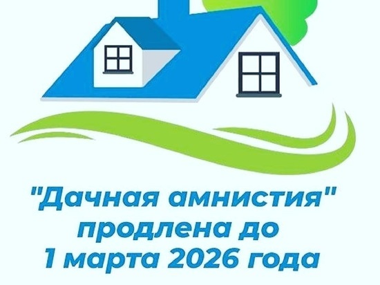 О необходимости регистрировать недвижимость напомнили жителям Серпухова