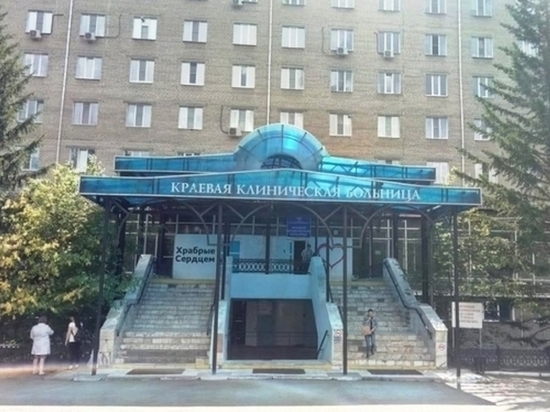 Очный этап «Забпризыва» на пост главврача ККБ пройдет в августе