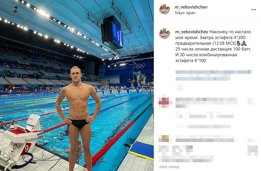 Пловец из Обнинска Михаил Вековищев взял серебро Олимпиады в Токио
