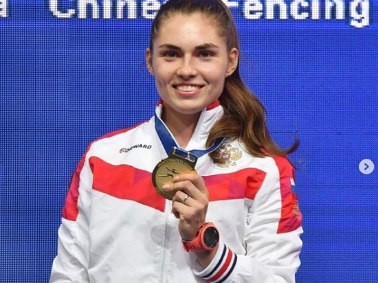 Минспорт рассказал о призовых новосибирской фехтовальщице Софии Поздняковой за победу на Олимпиаде