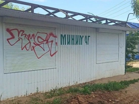 В Ижевске снесли незаконно торгующий алкоголем ларек