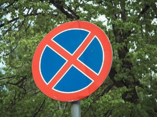 На участке Янковского в Краснодаре запретят стоянку транспорта