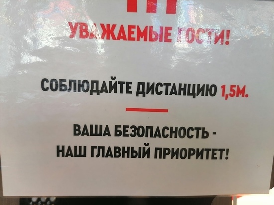 В Оренбуржье за несоблюдение саннорм наказывают общепит и магазины