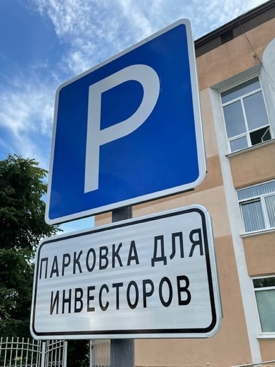 В Тутаеве сделали паркинг для «солидных господ»