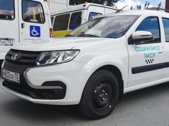 В Тюмени запустили социальное такси для перевозки лежачих больных