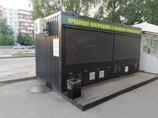 Новгородцы раскритиковали созданные по дизайн-коду ларьки
