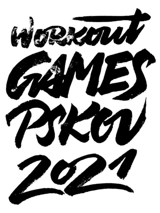 Стартовал отбор на всероссийские соревнования Workout Games Pskov 2021