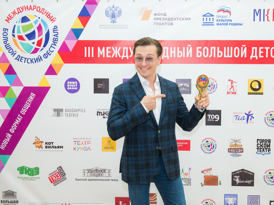 Сергей Безруков в Севастополе представит лауреатов Большого Детского фестиваля