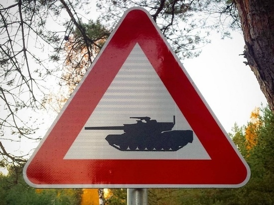В Ярославской области из-за военных учений ограничат движение
