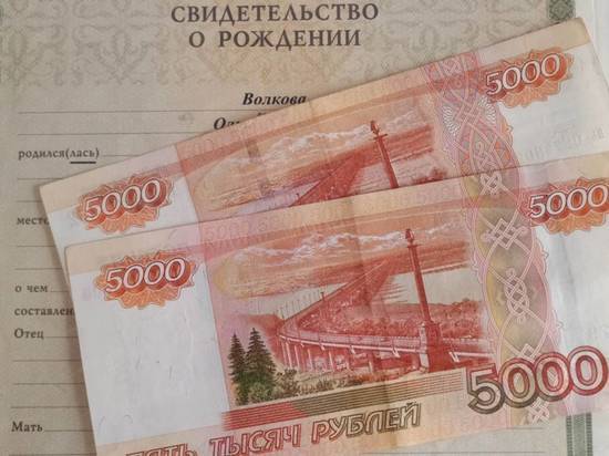 Пенсионный фонд начнет перечислять «путинские 10 тысяч» родителям костомских школьников