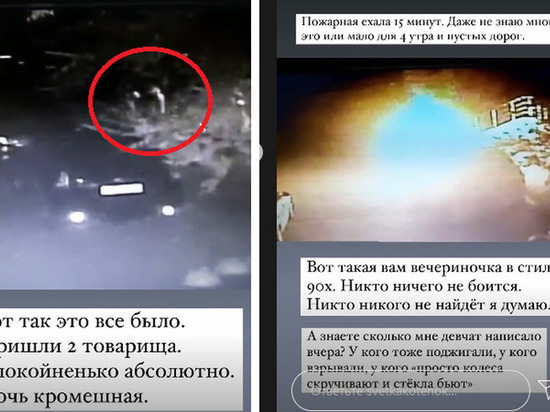 Из-за поджога сгорела машина брата судимого экс-депутата омского Заксобрания