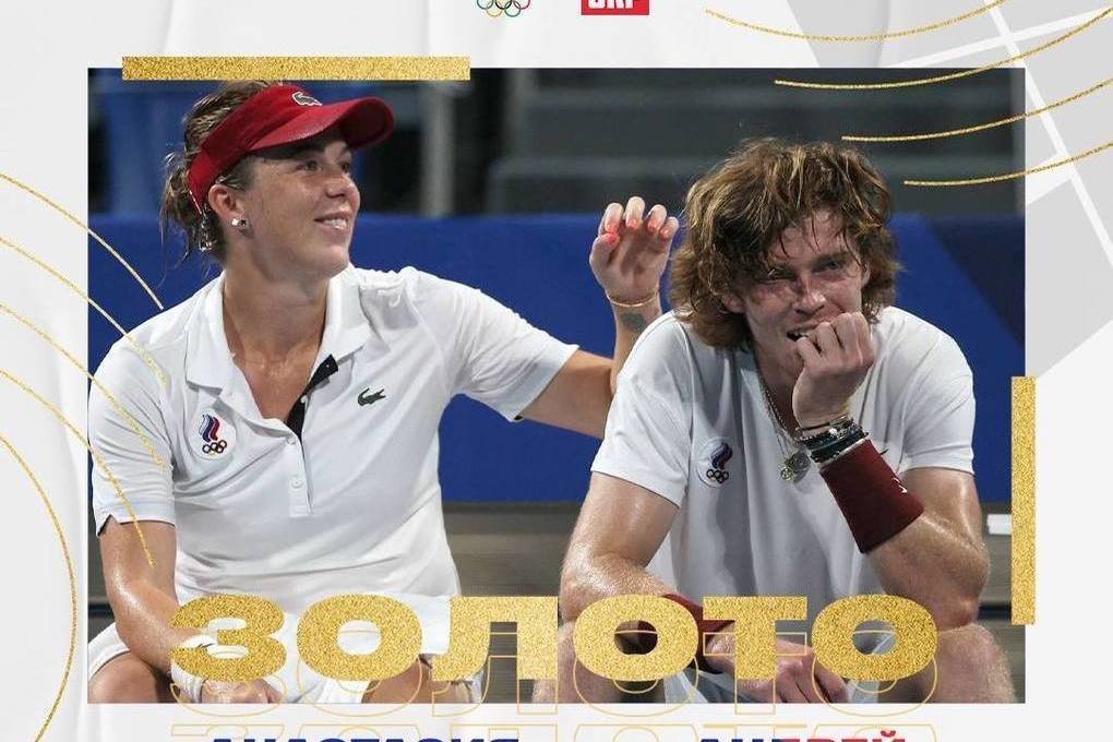 Павлюченкова и Рублев выиграли олимпийский теннисный турнир в миксте