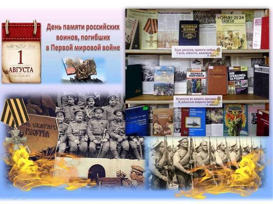 В Симферополе открылась выставка-реквием "На подвиг их звала Россия"