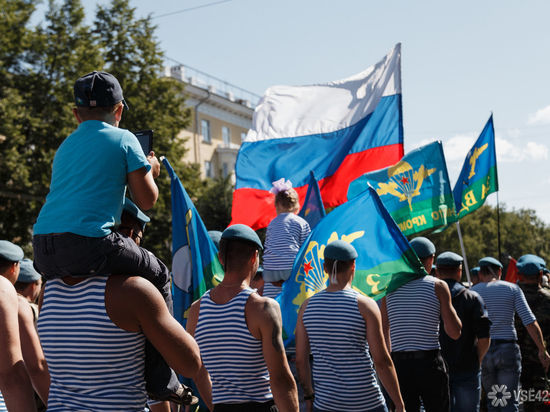 Как будет проходить День ВДВ 2 августа 2021 года в Кемерове: запреты, нововведения и отключение фонтанов